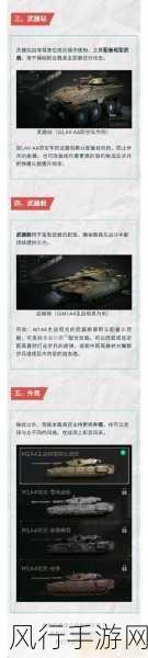 三角洲行动仓库扩容箱,解锁存储空间新途径的财经分析