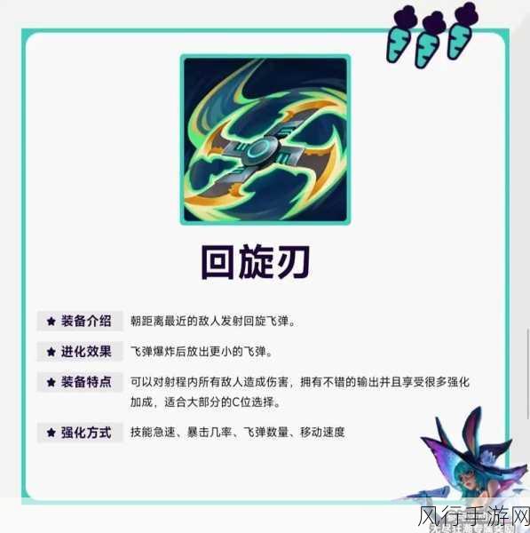 LOL 无尽狂潮中三星剑魔的制敌秘籍