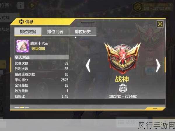 龙之谷手游,剑圣与战神一转职业深度剖析与财经数据