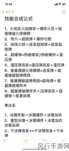 向僵尸开炮技能升级策略，玩家需求与消费趋势解析