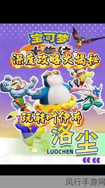 玩转彩色连珠，全方位攻略秘籍大揭秘