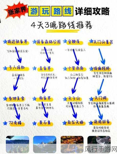玩转彩色连珠,全方位攻略秘籍大揭秘