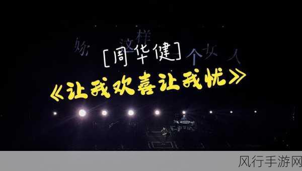 深入了解我的侠客中的蒋义,人物特点与所在之处