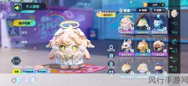 蛋仔派对午夜魅影赛季,揭秘隐藏皮肤获取策略