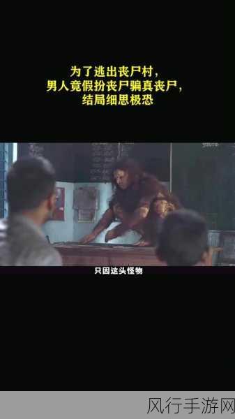 植物大战僵尸1,细思恐极的细节与背后的经济账