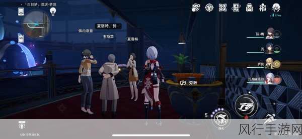 崩坏星穹铁道,解锁盛会之心与六苜蓿币成就全攻略