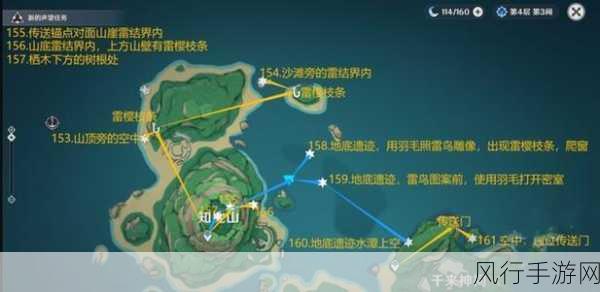 手游中雷樱树落雷止息的全方位攻略秘籍