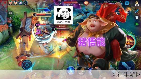 王者荣耀猪八戒猪悟能皮肤返场价格揭晓,2023年史诗级联动再现