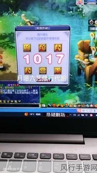 梦幻西游新版孩子系统上线时间及其市场影响深度剖析