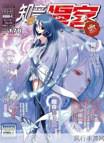 知音漫客休刊，青春记忆的暂别与未来展望