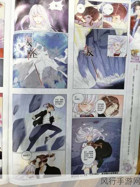 知音漫客休刊，青春记忆的暂别与未来展望