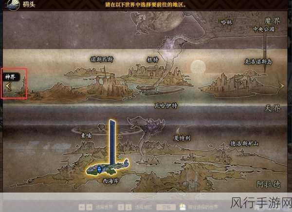 DNF手游十大经典地图,财经视角下的怀旧之旅