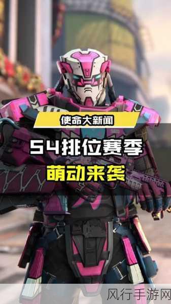 使命召唤手游机甲活动周期与财经影响深度剖析