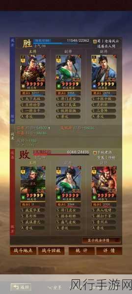 骑马与砍杀风云三国，作弊指令全解析与使用指南