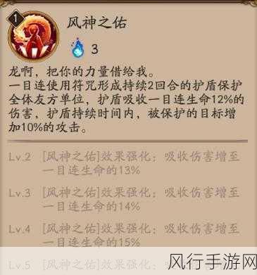 阴阳师手游鲤鱼精深度评测与御魂搭配策略