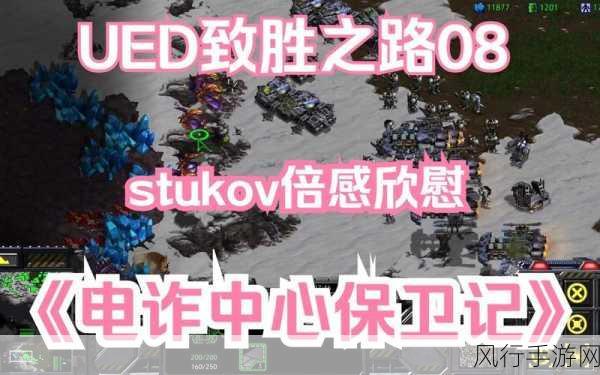 星际争霸 2 沙特电竞世界杯,赛制全解析与致胜攻略
