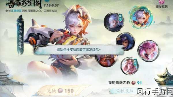 王者荣耀S27赛季免费皮肤大放送,玩家福利再升级