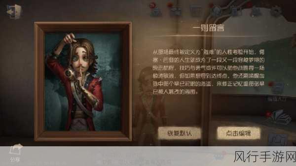 破轮角色深度解析,第五人格中的追击与守尸王者