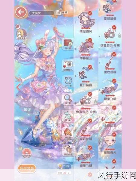 奇迹暖暖体力获取全攻略,解锁游戏畅玩新姿势