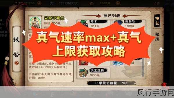 烟雨江湖金银花获取全攻略,解锁财富新途径