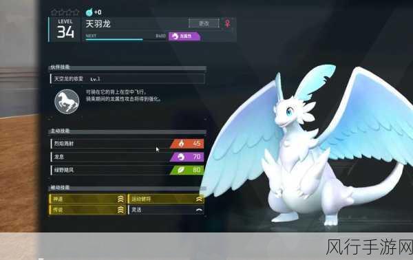 幻兽帕鲁移动速度词条全解析,手游市场新风向