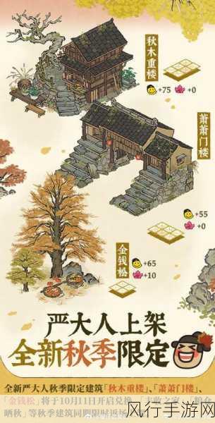 探寻江南百景图中同乡会馆的神秘所在