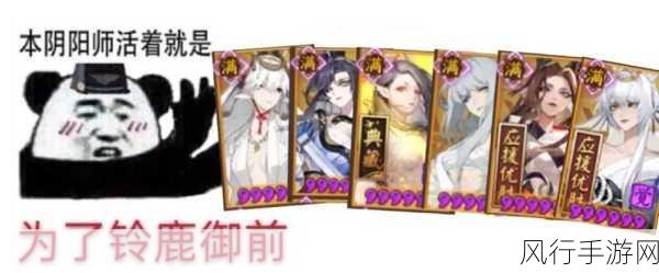 阴阳师为崽而战春樱对决,丰厚奖励点燃玩家热情