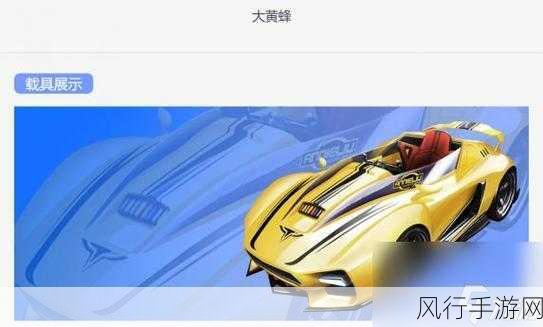QQ飞车手游,金刚狼与霸天虎,B车之王的巅峰对决