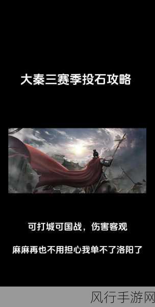 深度解析拉厕纸手游,全方位攻略指南