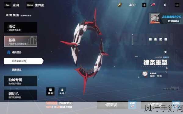 战双帕弥什武器获取攻略,全面解析产出与入手途径