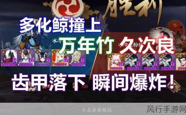 阴阳师式神万年竹，2022年御魂搭配新策略