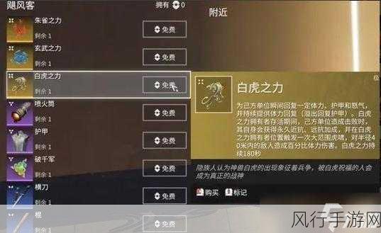 永劫无间体力与血量,手游生存能力的深度剖析