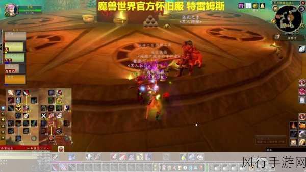 魔兽世界死亡矿井副本入口大揭秘