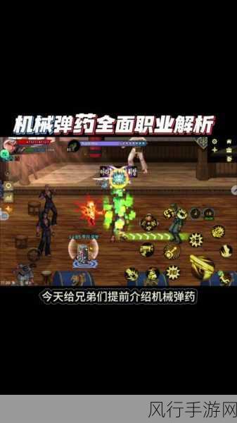 地下城与勇士弹药专家加点策略,手游公司视角下的财经数据分析