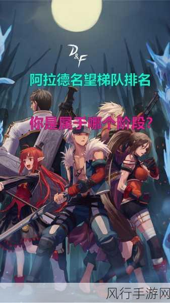 地下城与勇士弹药专家加点策略,手游公司视角下的财经数据分析
