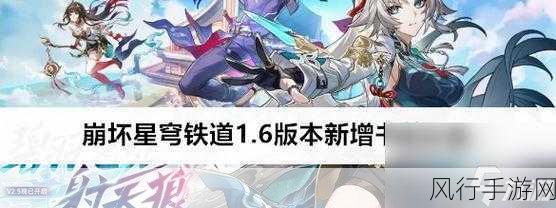 崩坏星穹铁道,黑塔书籍全收集的经济与策略考量