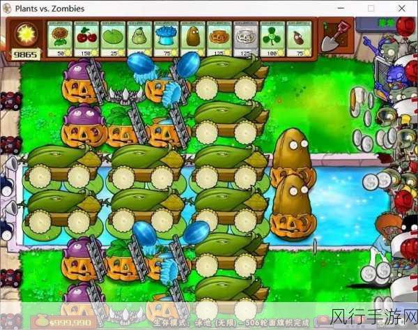 植物大战僵尸无尽版布阵秘籍,守护花园的终极策略