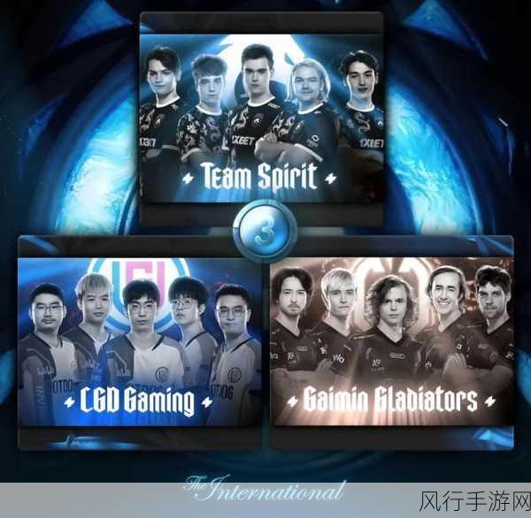 2023 年 DOTA2 TI 国际邀请赛举办地大揭秘