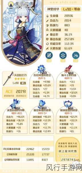 原神新版本震撼来袭,鹤鸣余音武器属性深度剖析