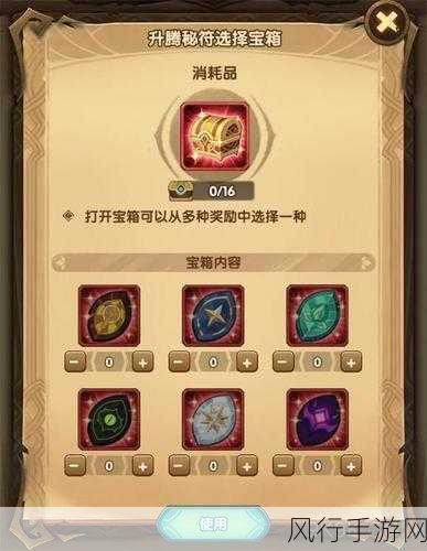 剑与远征万灵之幽,解锁宝箱的财富之旅