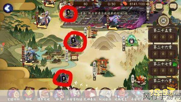 阴阳师伪神降临捐赠全攻略,解锁捐赠位置与收益最大化