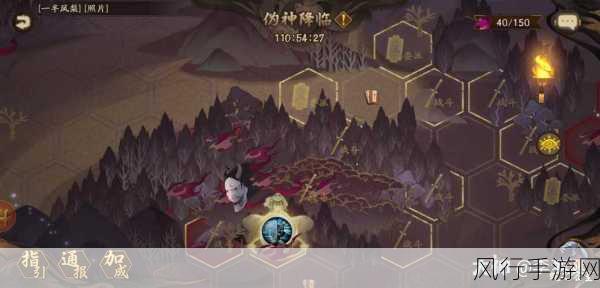 阴阳师伪神降临捐赠全攻略,解锁捐赠位置与收益最大化