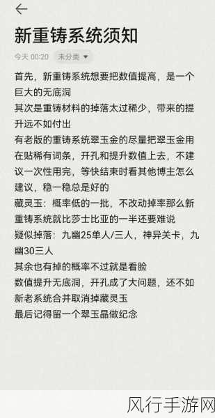 永劫无间战斗新技巧揭秘，精准标记敌人，制胜关键