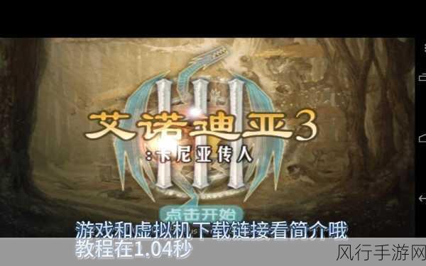 艾诺迪亚 3 加点全解析,猎人职业的崛起之路