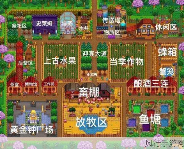星露谷物语房屋升级,解锁农场经营新篇章