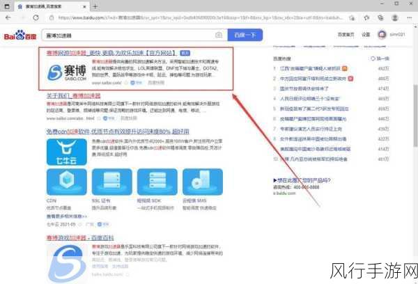 探索新世界,New World 公测服务器全解析