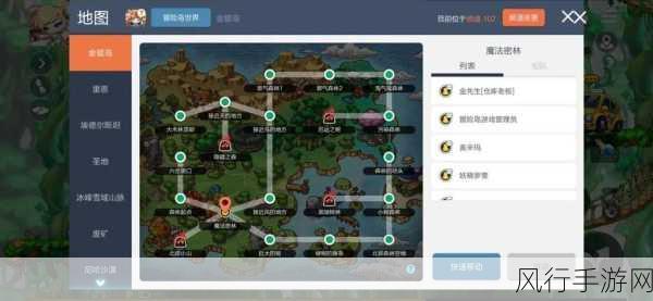 金银岛手游全流程深度攻略指南