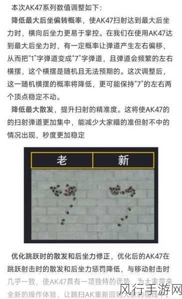 深度解析7 时已到,手游中的神秘梗及其背后含义