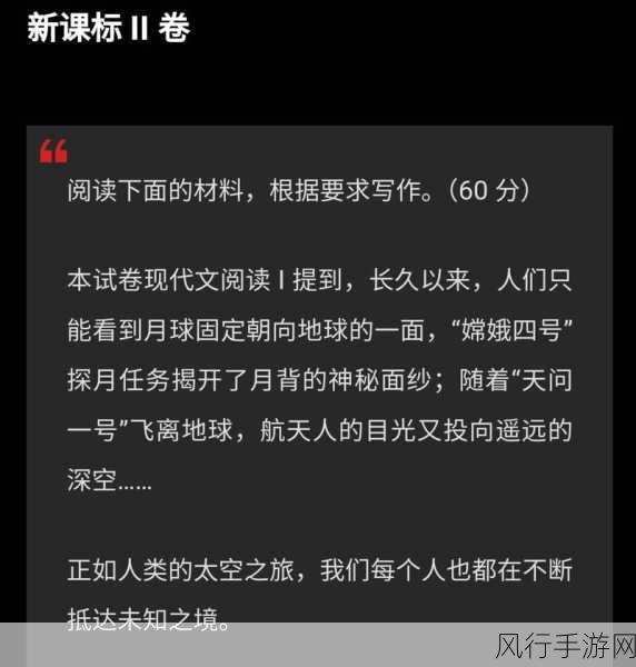 深度解析7 时已到,手游中的神秘梗及其背后含义