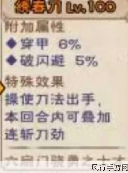 烟雨江湖100级炼丹秘籍,步步为营的财富之路
